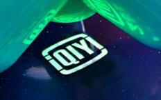 愛奇藝龔宇：從奇葩說到有嘻哈，爆款制造機如何煉成？