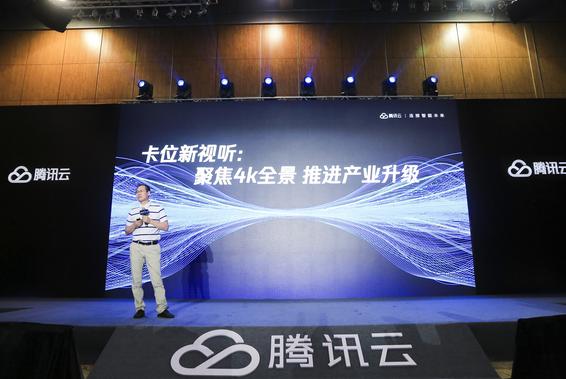 陳長偉：卡位新視聽 聚焦4K全景，推進(jìn)產(chǎn)業(yè)升級