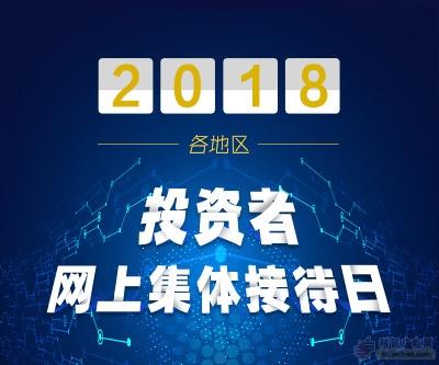 陜西廣電2018年計(jì)劃實(shí)現(xiàn)營(yíng)業(yè)收入34億元