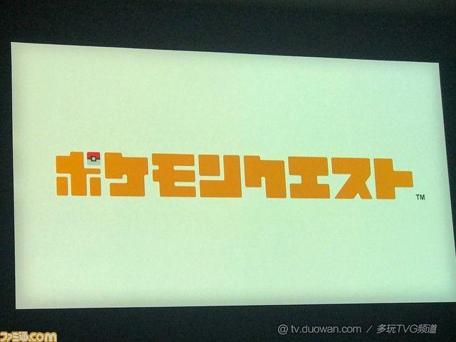 NS平臺(tái)《精靈寶可夢(mèng)》新作公布 11月16日正式發(fā)售
