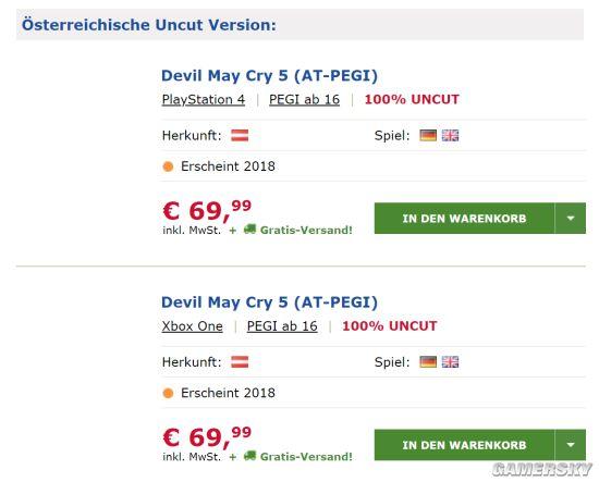 奧地利超級電商泄露《鬼泣5》 年內(nèi)登陸Xbox One/PS4