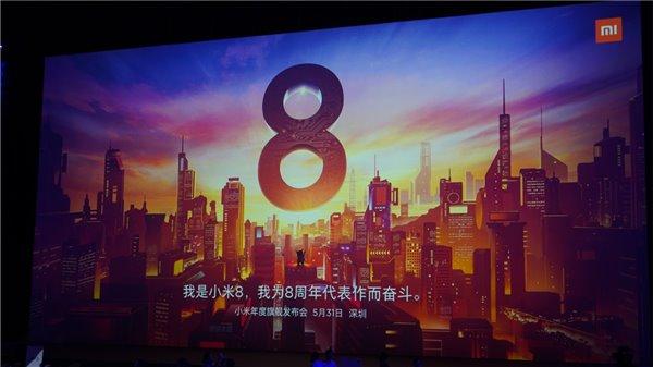 助力小米8發(fā)布 金山云讓AI相機(jī)拍照更美更清晰