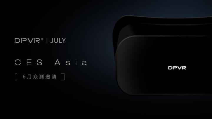 CES Asia 2018 大朋DPVR神秘新品眾測