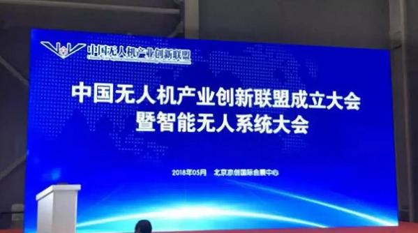 中國聯(lián)通要搞無人機(jī)了？而且還得到高度認(rèn)可？