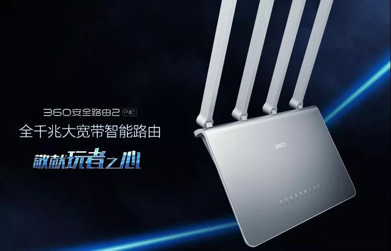 絕地求生/LOL英雄聯(lián)盟/Dota等大型網(wǎng)游的卡頓、限服，一個路由器就可以搞定了！