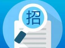 新疆拜城機(jī)頂盒及配件（詢價(jià)招標(biāo)2018—218）