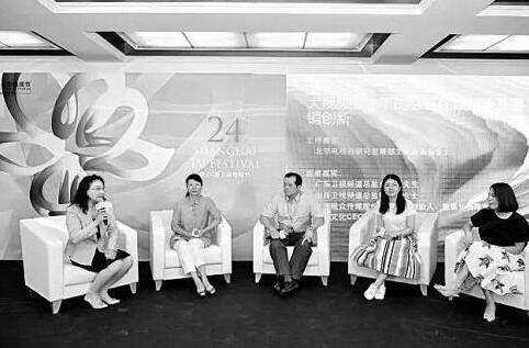 上海電視節(jié)綜藝新趨勢(shì)論壇：為明天的綜藝”畫(huà)像”