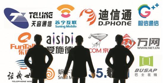 國內(nèi)MVNO專題系列之42家虛擬運(yùn)營商業(yè)務(wù)產(chǎn)品大盤點(diǎn)（中）