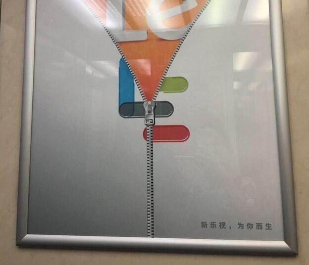 樂視網(wǎng)劉淑青：公司仍未走出困境 積極與相關(guān)機(jī)構(gòu)協(xié)商貸款展期