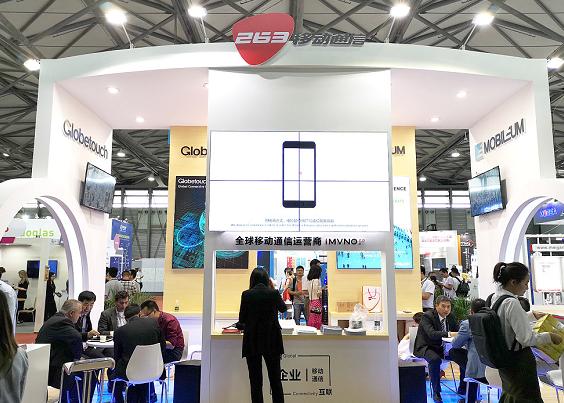 263再攜國際合作伙伴Mobileum、Globetouch亮相MWCS2018