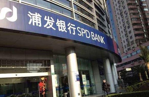 浦發(fā)銀行召開發(fā)布會(huì)推出國(guó)內(nèi)首款i-Counter智能柜臺(tái)