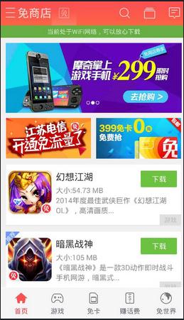 【盤點(diǎn)】國(guó)內(nèi)42家MVNO虛商APP內(nèi)容功能（上）