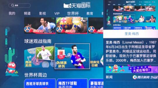 第十四屆中國數(shù)字電視產(chǎn)業(yè)發(fā)展大會(huì)召開 高端、大屏、智能化將是未來發(fā)展趨勢