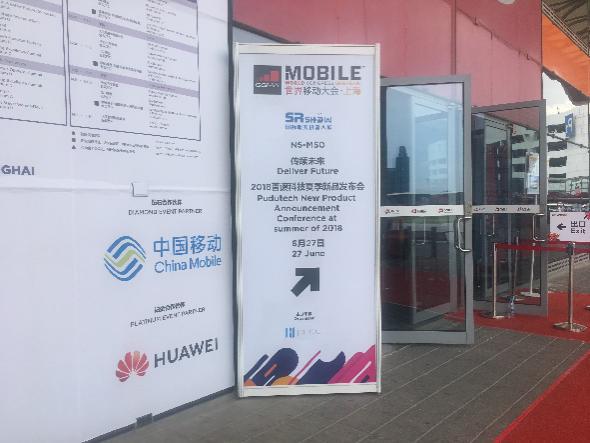 傳續(xù)未來—普渡科技新品發(fā)布會(huì)亮相上海，現(xiàn)場大招頻發(fā)