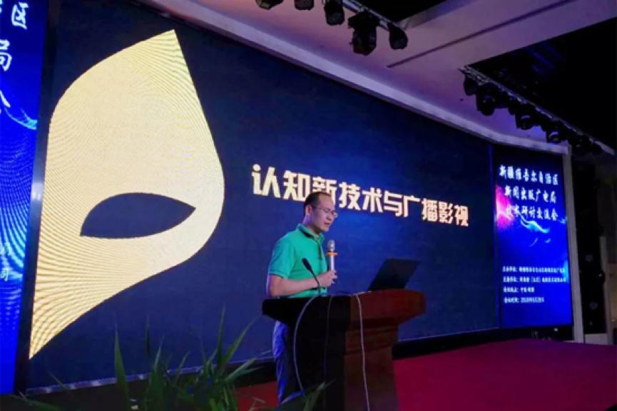 陳長偉：新時代，應(yīng)該對廣播影視有”新認知”