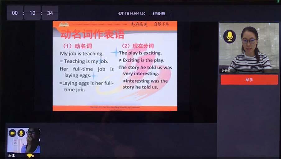 大屏互動(dòng)教育風(fēng)口來臨 CIBN互聯(lián)網(wǎng)電視推出全新互動(dòng)教學(xué)模式