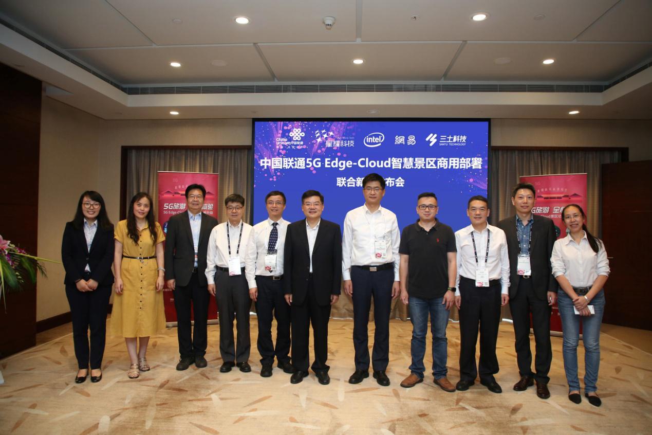 全球首個(gè)5G邊緣云智慧景區(qū)商用部署背后：福建聯(lián)通藉5G走向智慧生活和2B市場