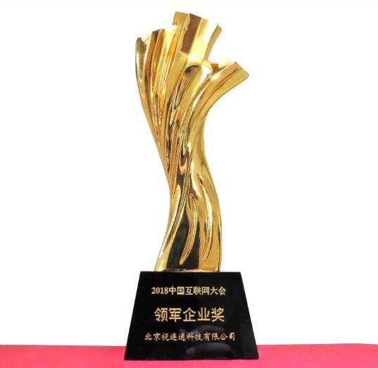 助力場景化AI驅(qū)動視頻運營升級，視連通榮膺“領(lǐng)軍企業(yè)獎”