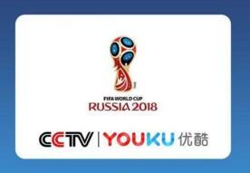 世界杯直播進入新時代？優(yōu)酷新玩法斬獲世界杯紅利