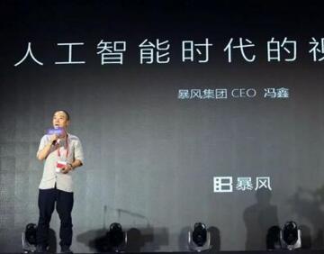 互聯(lián)網(wǎng)電視企業(yè)軟件內(nèi)容優(yōu)勢顯現(xiàn)蒸發(fā)近九成市值 暴風(fēng)仍堅(jiān)持押注電視