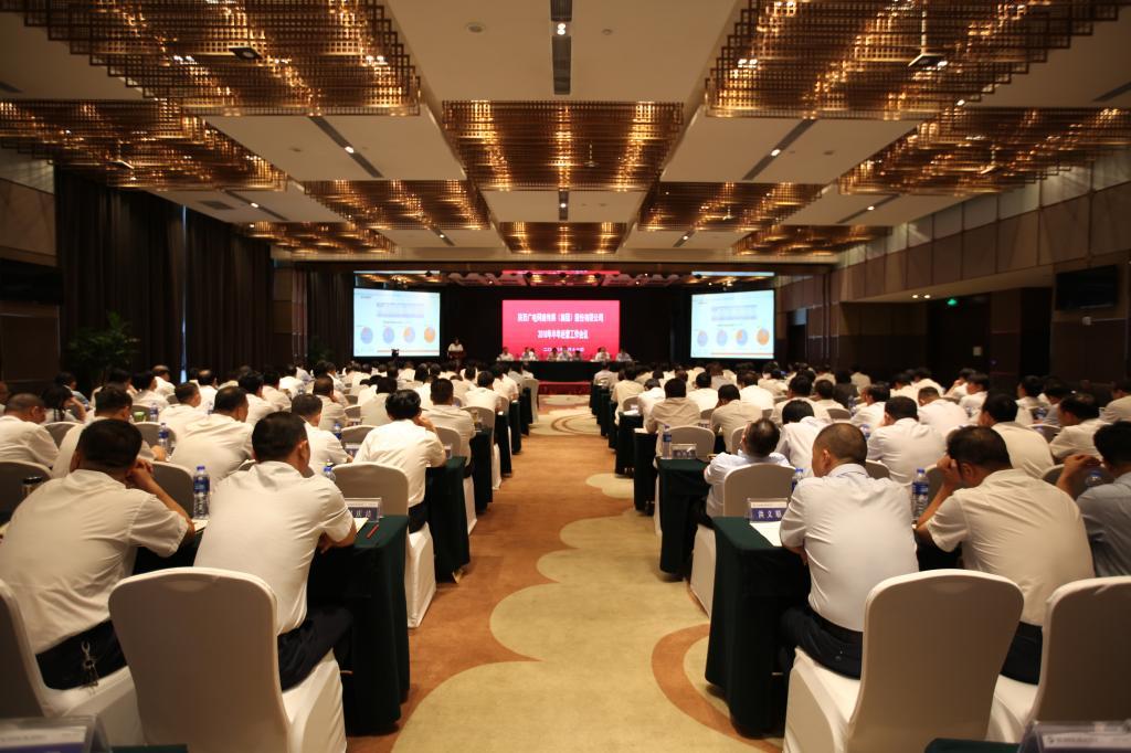 陜西廣電網(wǎng)絡(luò)：開啟新戰(zhàn)略目標(biāo)定位轉(zhuǎn)型新征程