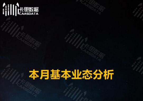 6月短視頻月報(bào):整體乏力 需抓住暑期效應(yīng)這波紅利