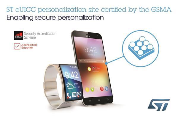 意法半導(dǎo)體成為首家被GSMA認(rèn)可的芯片制造商