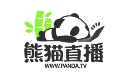 被國(guó)民老公拋棄？熊貓直播尋求買(mǎi)手