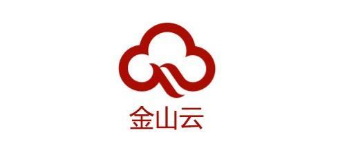 自主專業(yè)是金山云在醫(yī)療行業(yè)發(fā)展的立命之本