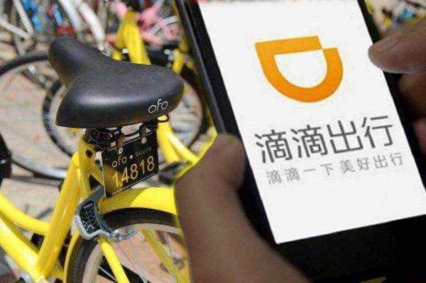 ofo和滴滴談判已經接近尾聲，收購價格一再降低