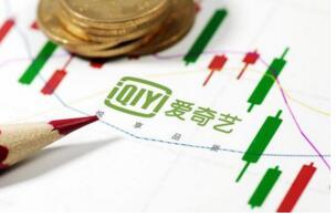 愛奇藝Q2財(cái)報(bào)：總收入62億人民幣 同比增長(zhǎng)51%