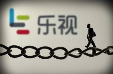 8月份首只違約債券“擊中”樂視網(wǎng) 凈資產(chǎn)變負(fù)公司面臨暫停上市風(fēng)險(xiǎn)