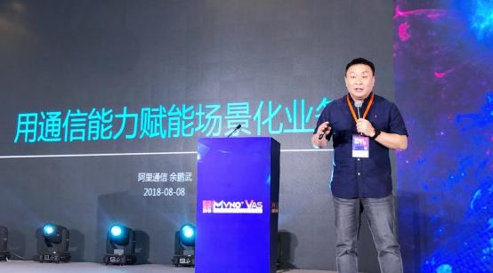 【移動轉(zhuǎn)售創(chuàng)新發(fā)展篇】第六屆MVNO&VAS高峰論壇嘉賓觀點(diǎn)匯總!