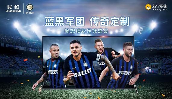 激光新品C5U、C7UG重磅上市 長虹帶你進入4K激光電視時代