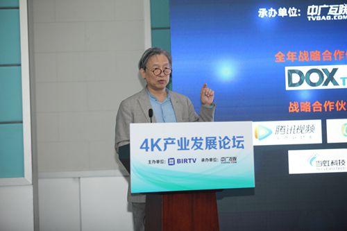 杜百川：UHD/HDR引領(lǐng)視聽新趨勢(shì)