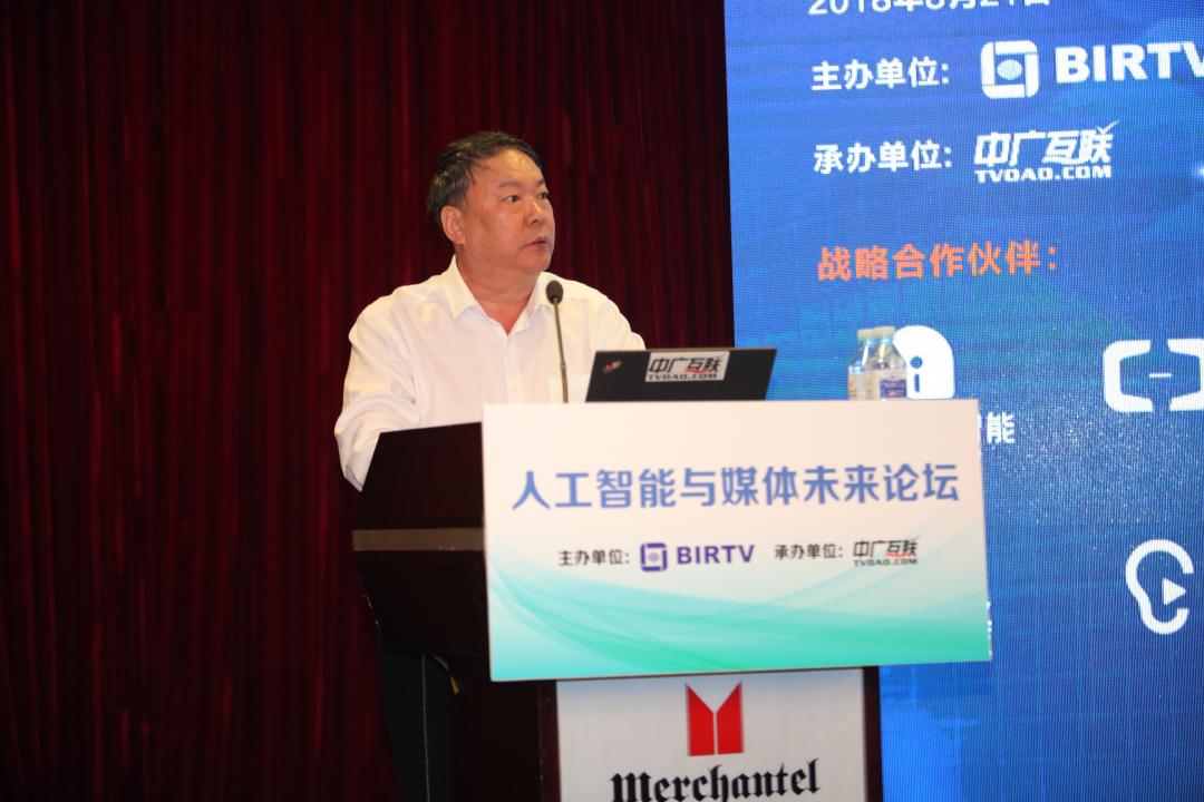 趙隨意：人工智能構(gòu)建傳媒新業(yè)態(tài)——以南方財經(jīng)實踐為例