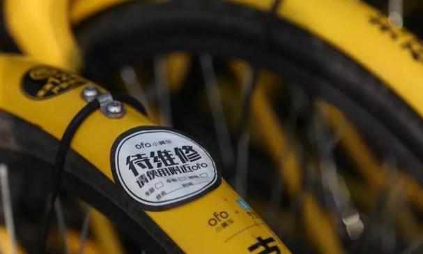 ofo 歸于滴滴：共享單車游戲的必然終局和全新開始