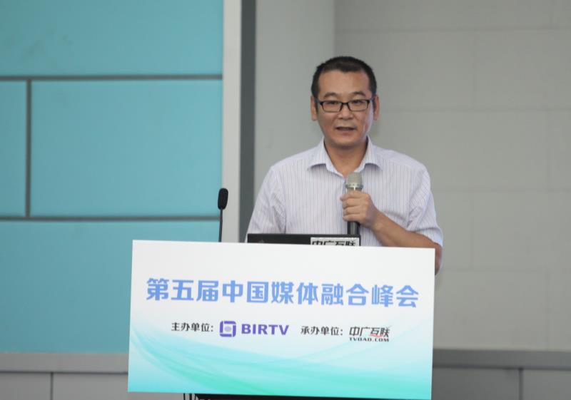 CIBN互聯(lián)網(wǎng)電視王明軒：從視頻市場(chǎng)的大趨勢(shì)看媒體融合