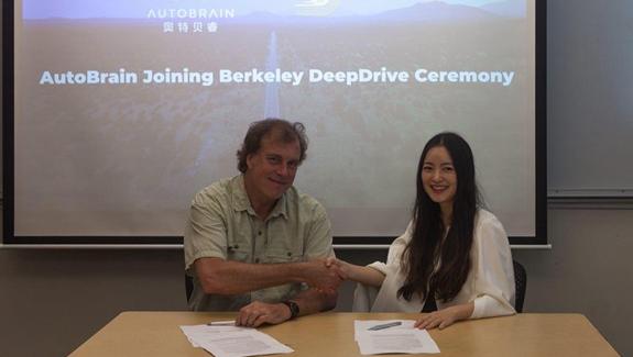 AutoBrain加盟DeepDrive聯(lián)盟 推動(dòng)自動(dòng)駕駛技術(shù)創(chuàng)新落地