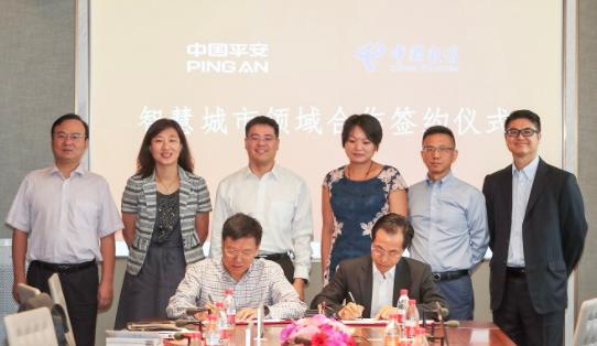 平安智慧城與中國電信戰(zhàn)略合作 共同推進智慧城市建設