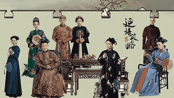 稱《延禧攻略》遭擅播，“愛奇藝”訴“今日頭條”索賠千萬