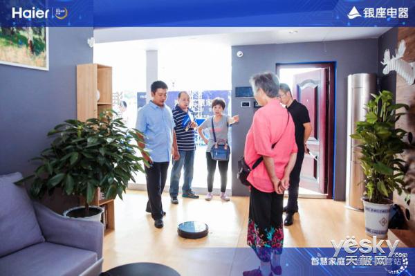 海爾智慧家庭全國巡展——看得見的未來美好生活
