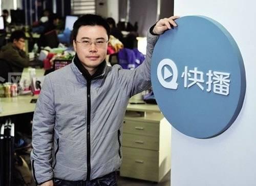 王欣出獄也沒用 紅極一時的快播破產(chǎn)了！