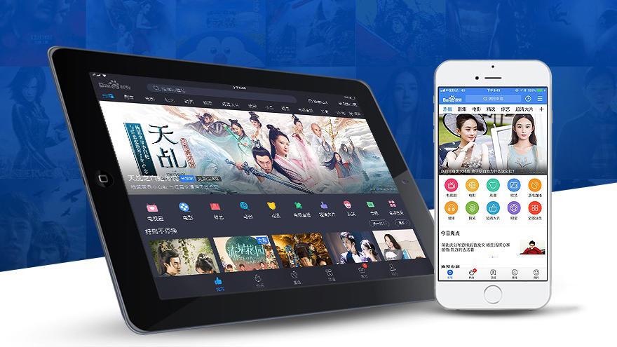 百度視頻宣布完成 1 億美元 B 輪融資，百度領(lǐng)投