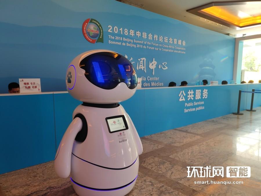 百度翻譯機(jī)“圈粉”非洲記者 記者大呼神奇