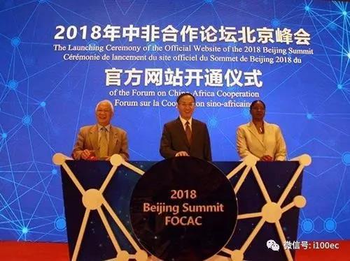 【重磅】一文看清非洲電商發(fā)展概況及阿里、小米布局