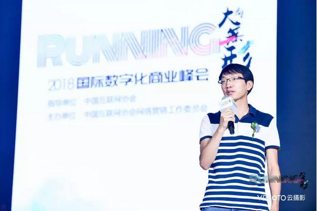 360劉斌新：AI+營(yíng)銷，用理解治愈焦慮