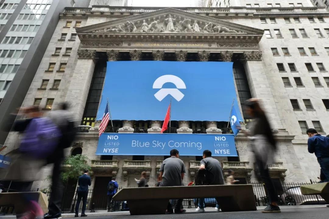 蔚來成功登陸美國紐交所 中國電動汽車第一股