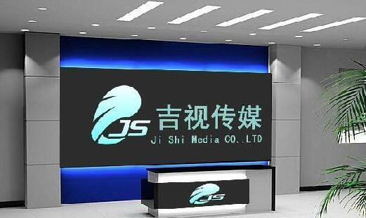 【人事】高雪菘任吉視傳媒總經(jīng)理