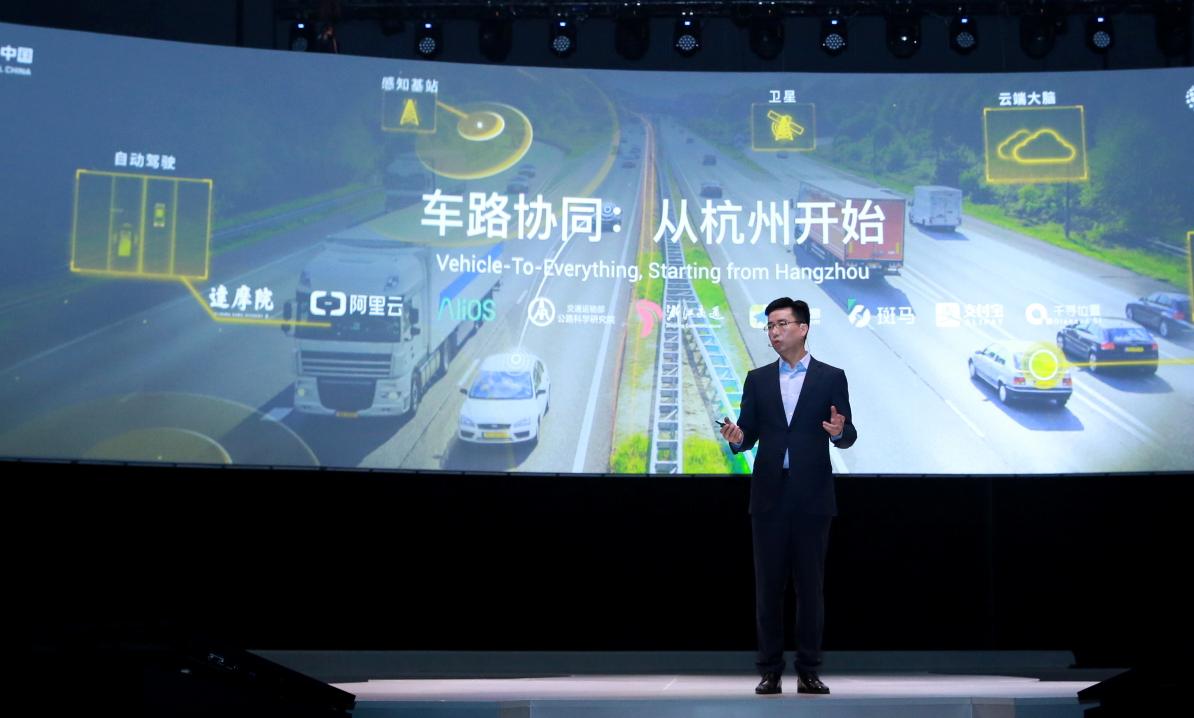 阿里巴巴攻堅(jiān)“車路協(xié)同”技術(shù)：探索未來二十年的路